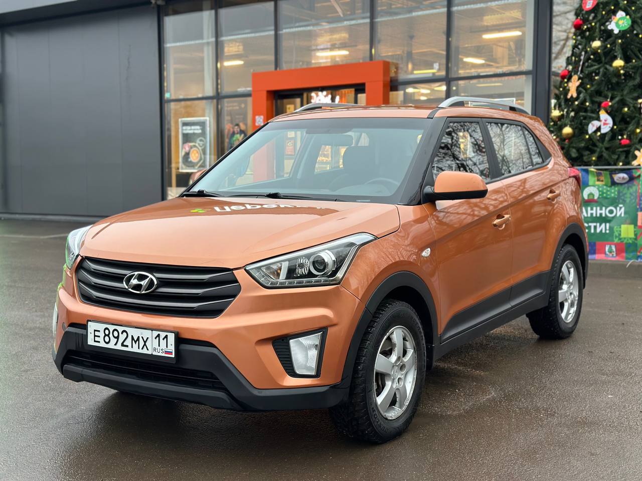 Hyundai Creta
